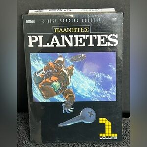 Planetes Volume 1 DVD W/ Slip Cover Two Disc Special Edition Bandai Anime GUC